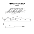 Металлочерепица МЕТАЛЛ ПРОФИЛЬ Монкатта (PURETAN-20-RR35-0.5)